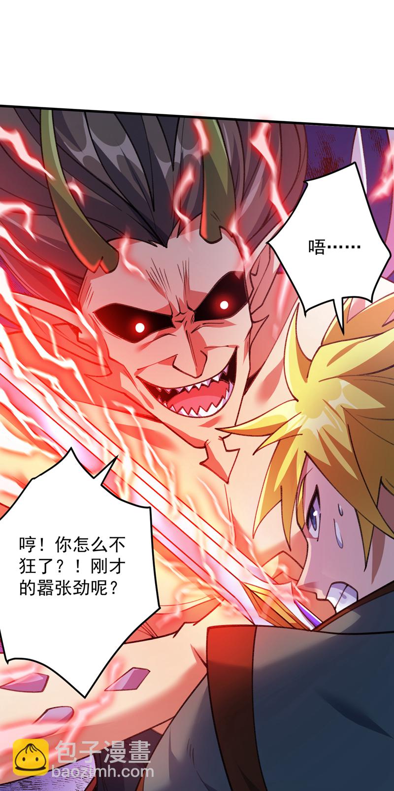 第183话 老账新账一起算！-第184话