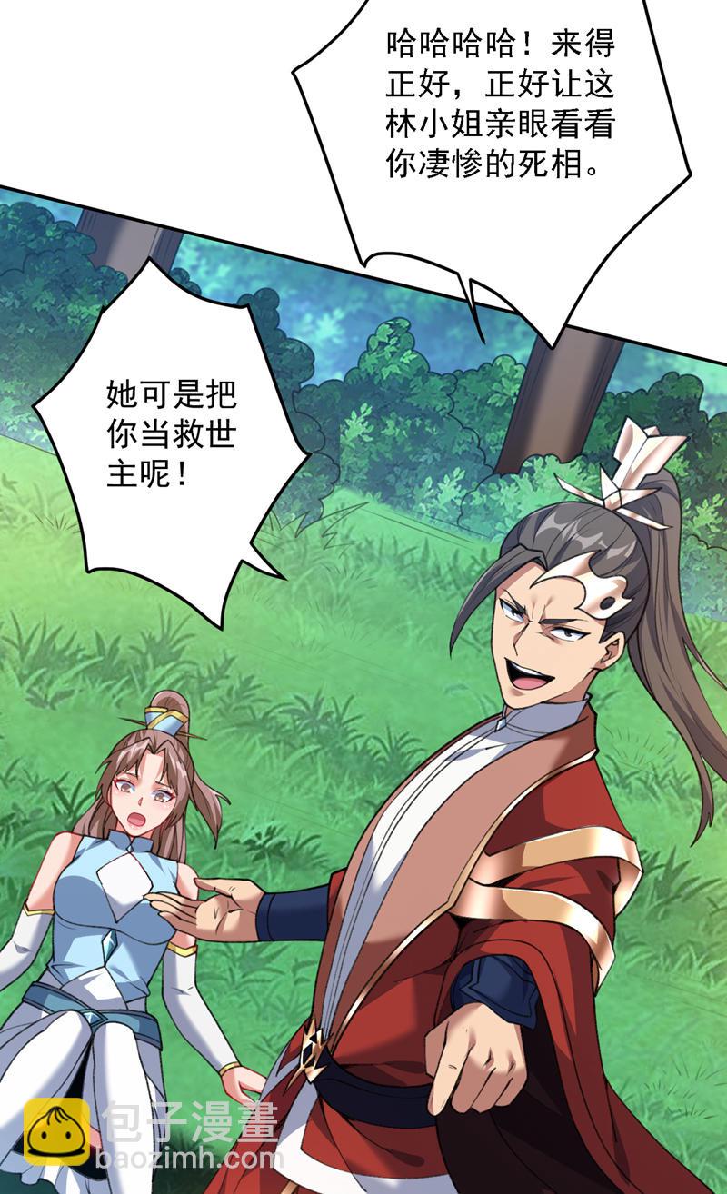 第183话 老账新账一起算！-第184话