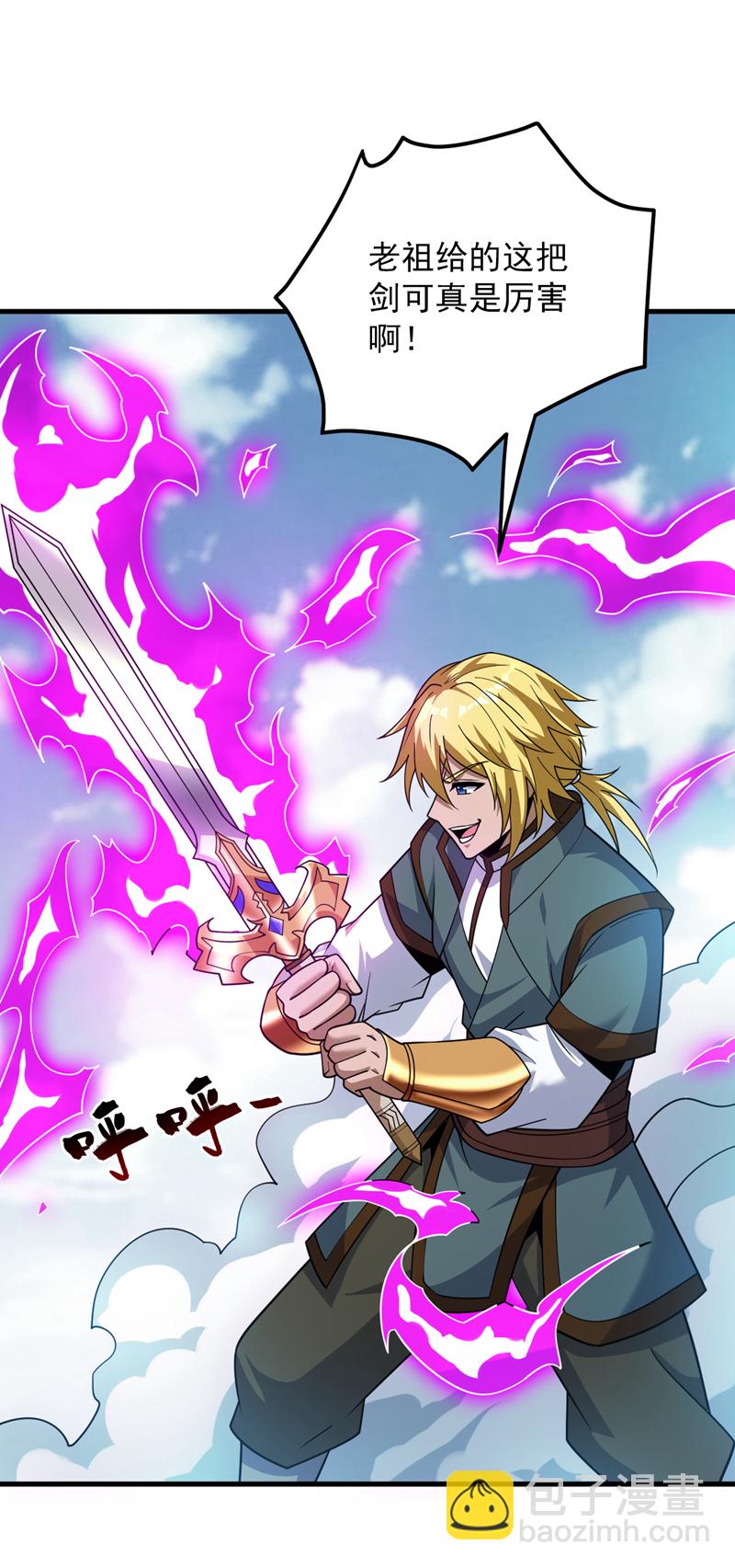 第183话 老账新账一起算！-第184话
