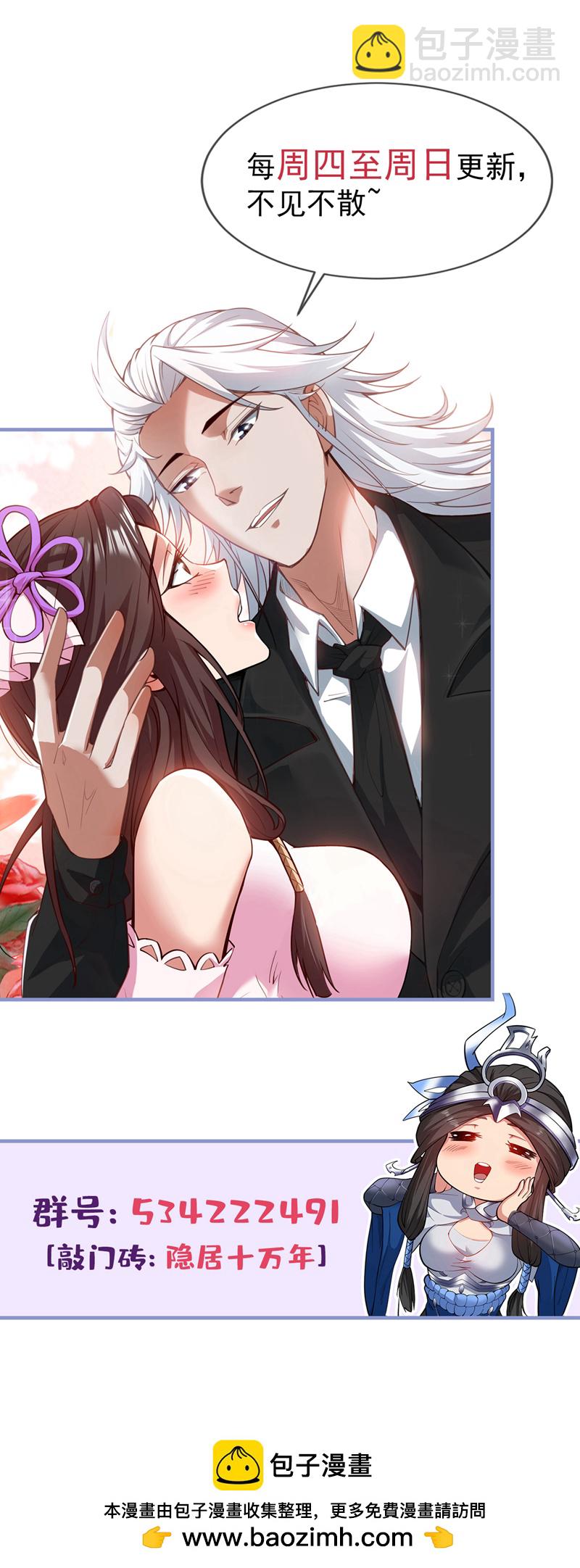 第183话 老账新账一起算！-第184话
