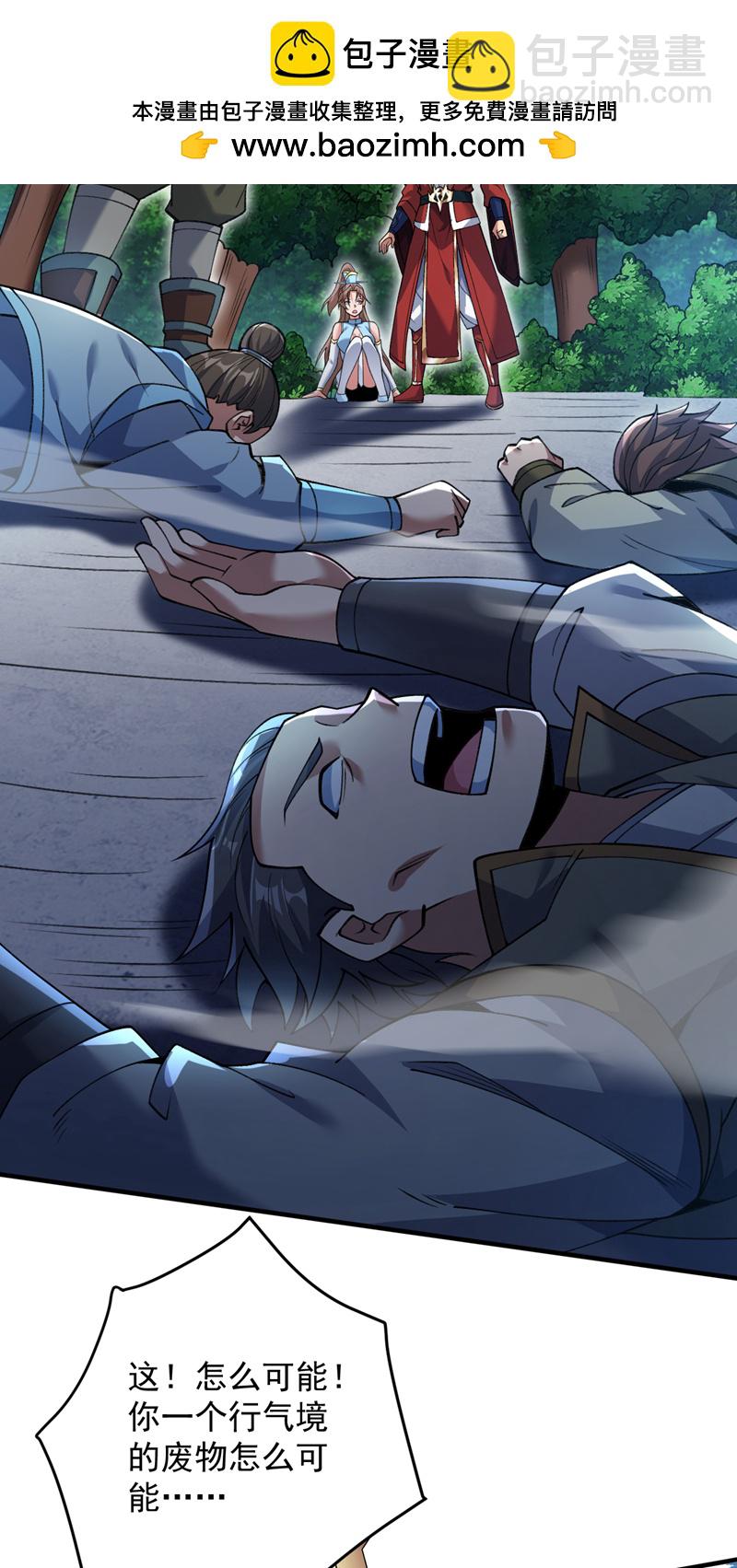 第183话 老账新账一起算！-第184话