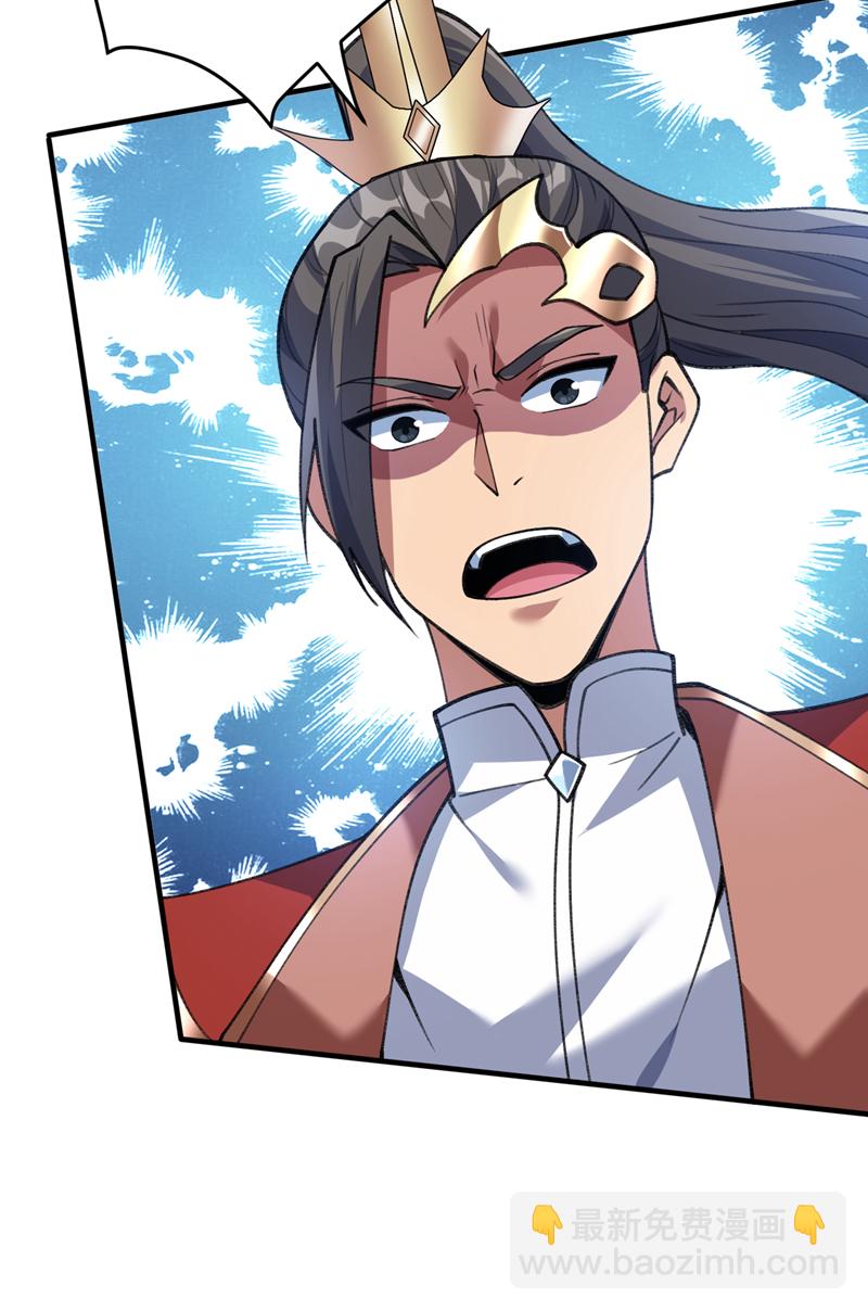 第183话 老账新账一起算！-第184话