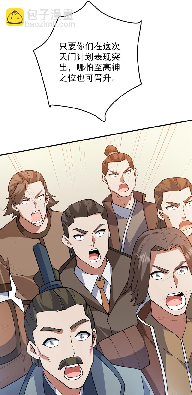 第185话 这是地狱吗？！-第186话
