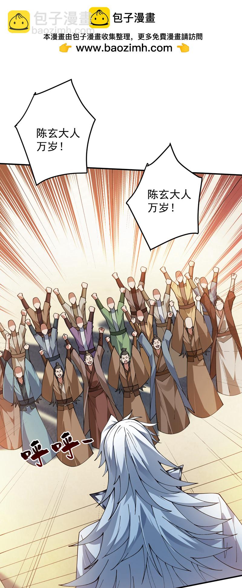 第185话 这是地狱吗？！-第186话