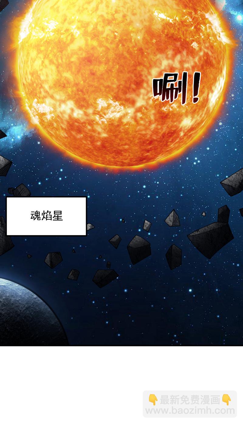 第185话 这是地狱吗？！-第186话