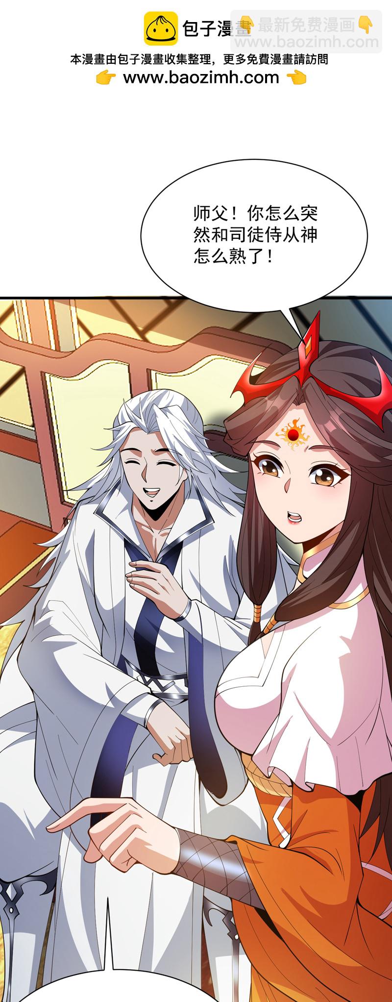 第185话 这是地狱吗？！-第186话