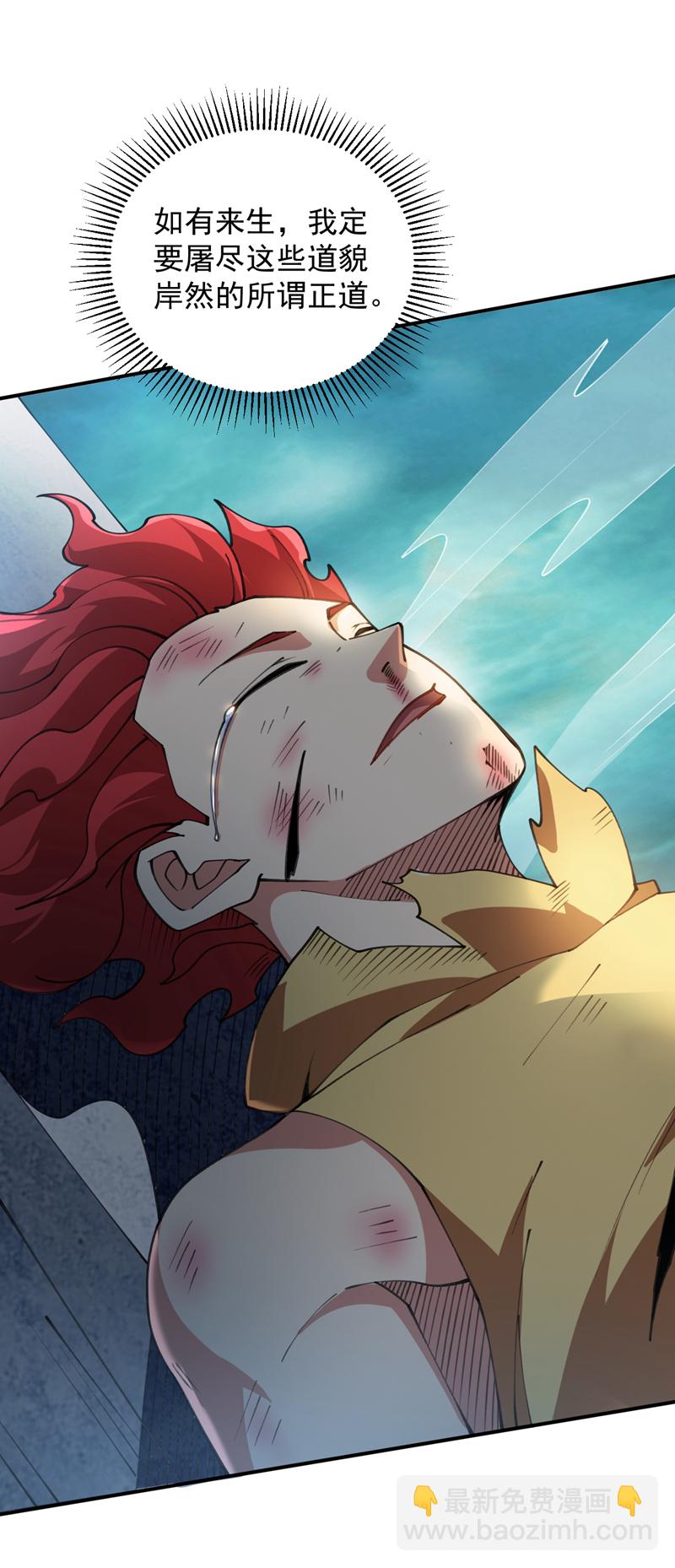 第185话 这是地狱吗？！-第186话