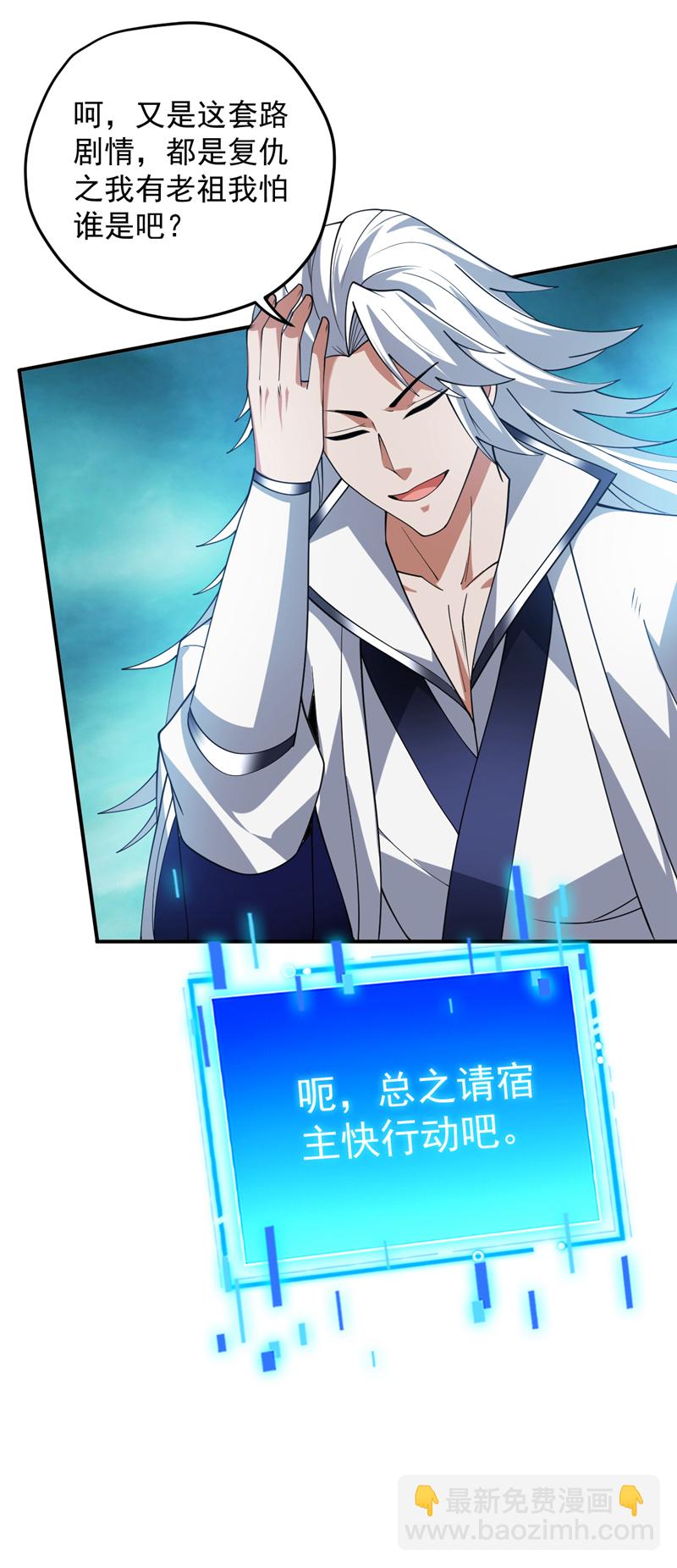 第185话 这是地狱吗？！-第186话