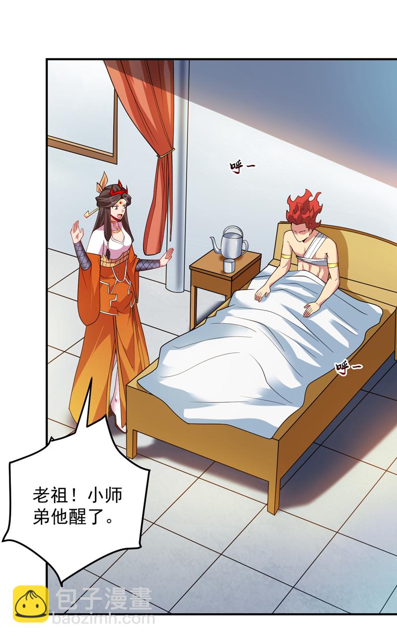 第185话 这是地狱吗？！-第186话