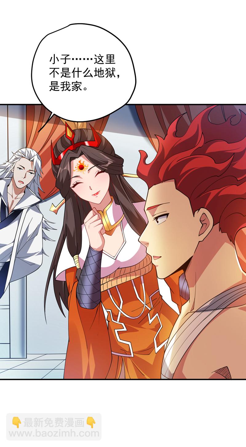 第185话 这是地狱吗？！-第186话