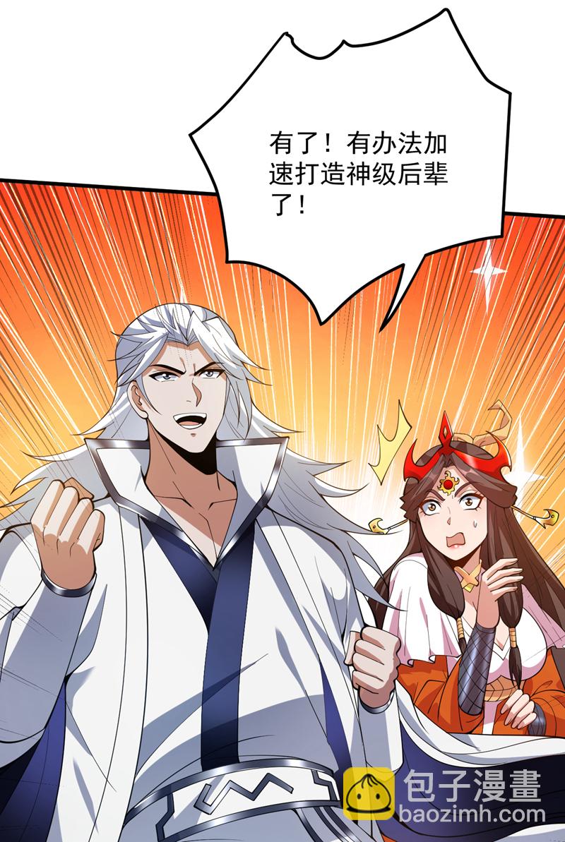 第185话 这是地狱吗？！-第186话