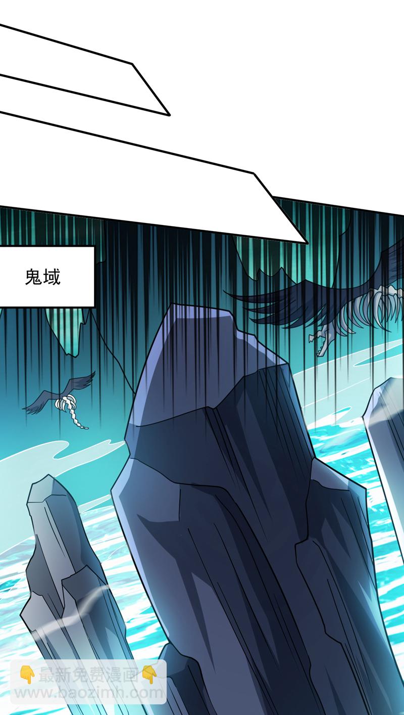 第187话 你不帮我报仇？-第188话