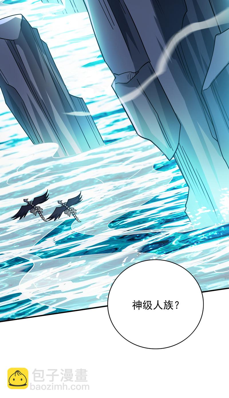 第187话 你不帮我报仇？-第188话