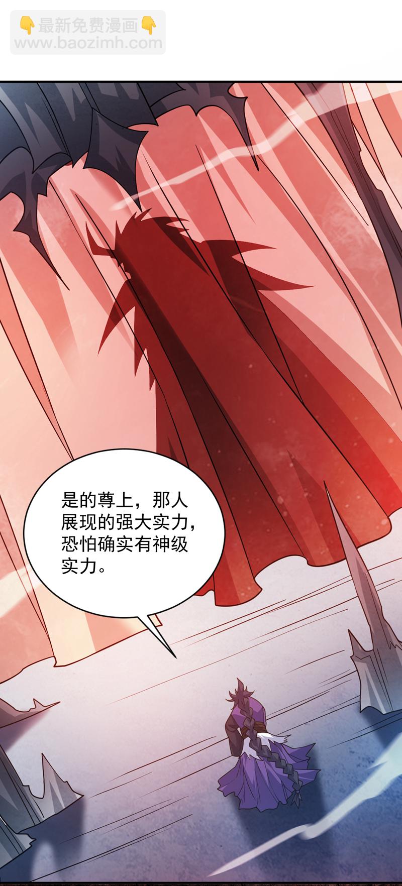 第187话 你不帮我报仇？-第188话