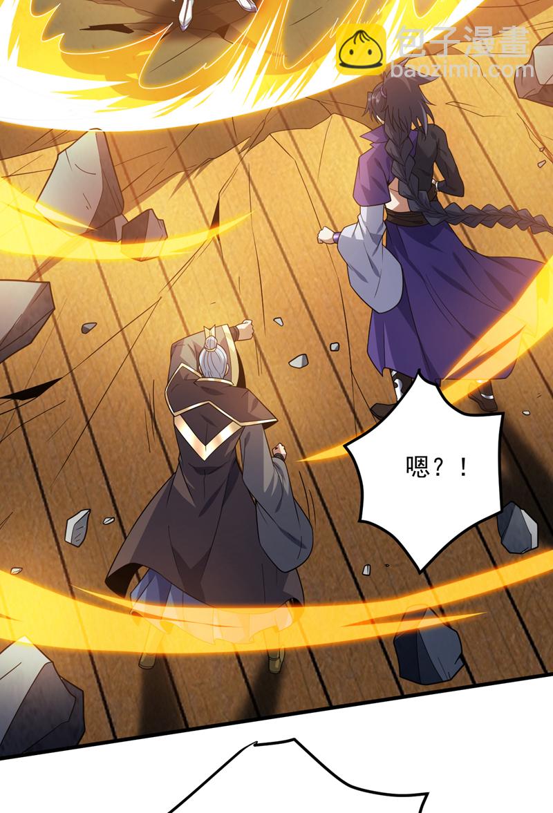 第187话 你不帮我报仇？-第188话