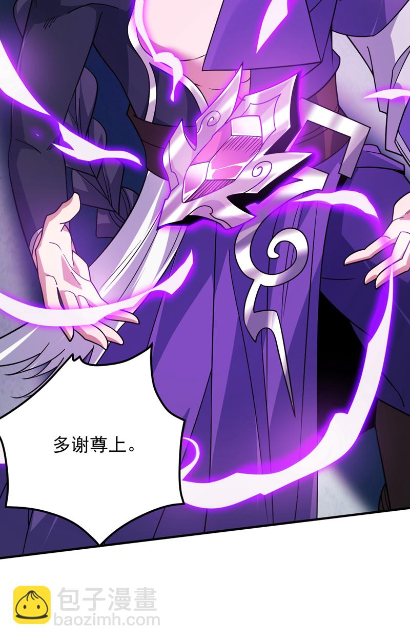 第187话 你不帮我报仇？-第188话