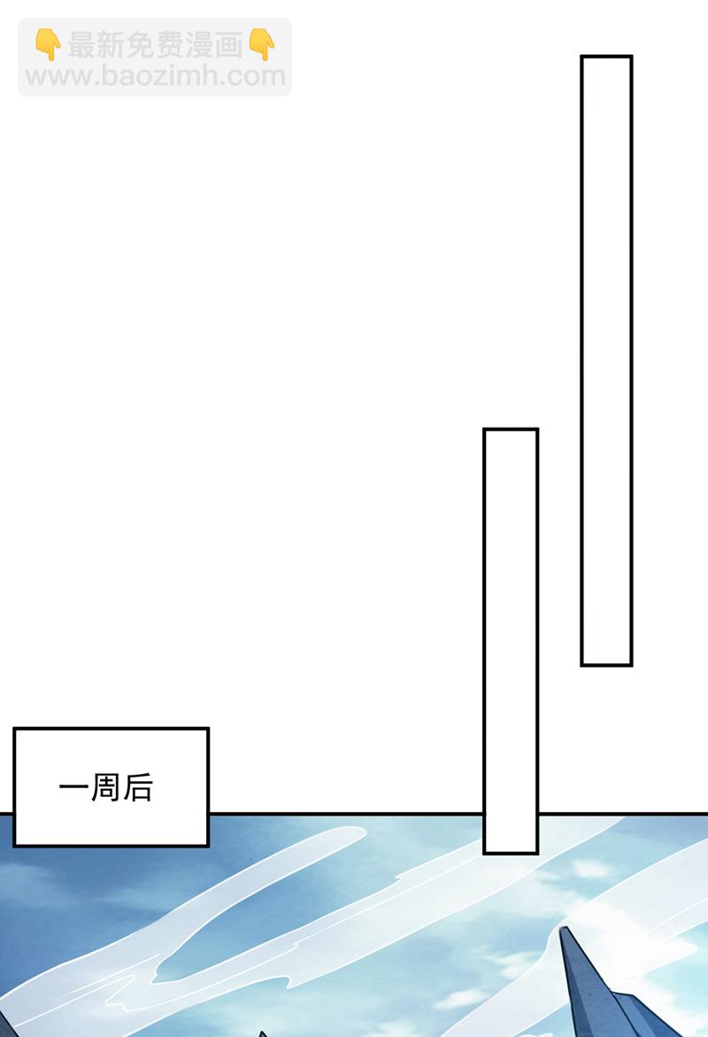 第187话 你不帮我报仇？-第188话
