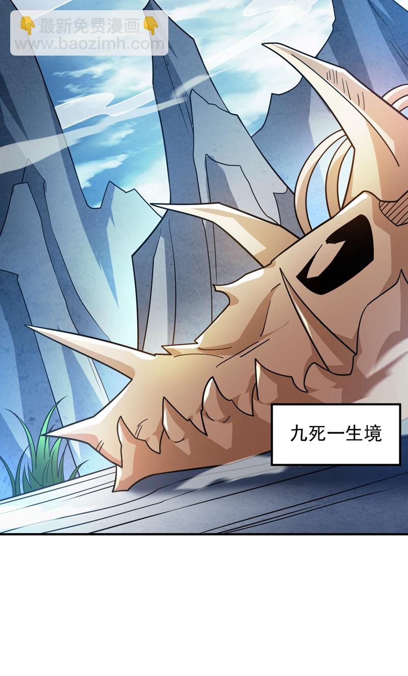 第187话 你不帮我报仇？-第188话