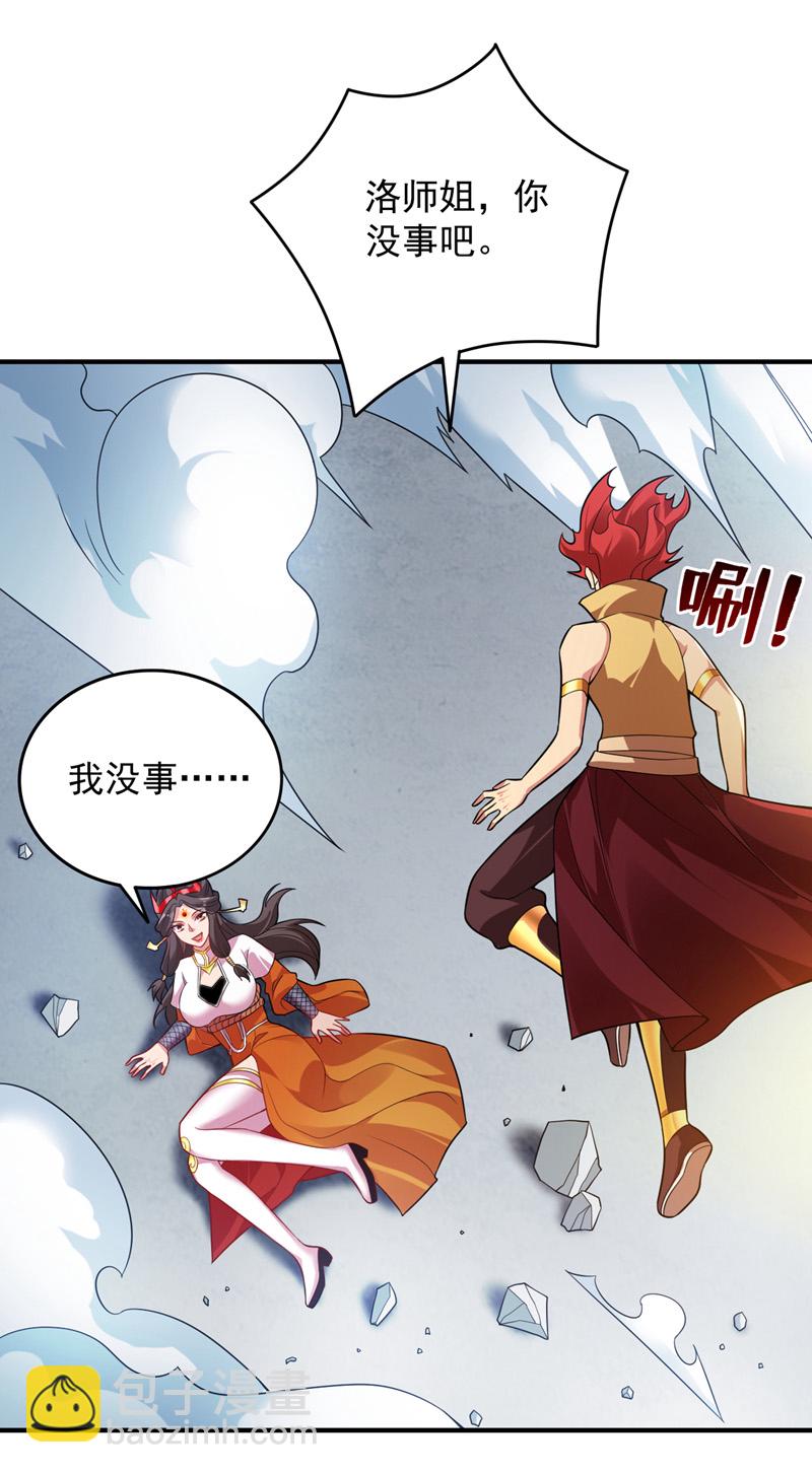 第187话 你不帮我报仇？-第188话
