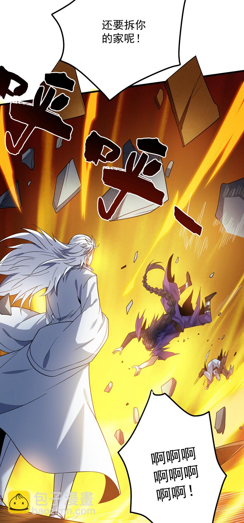 第187话 你不帮我报仇？-第188话