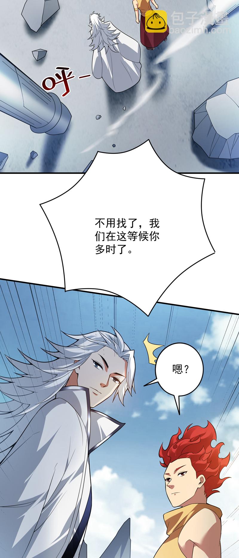 第187话 你不帮我报仇？-第188话