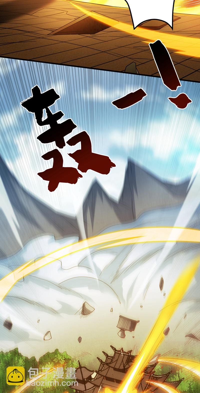 第187话 你不帮我报仇？-第188话