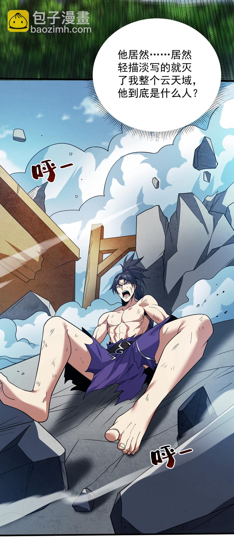 第187话 你不帮我报仇？-第188话