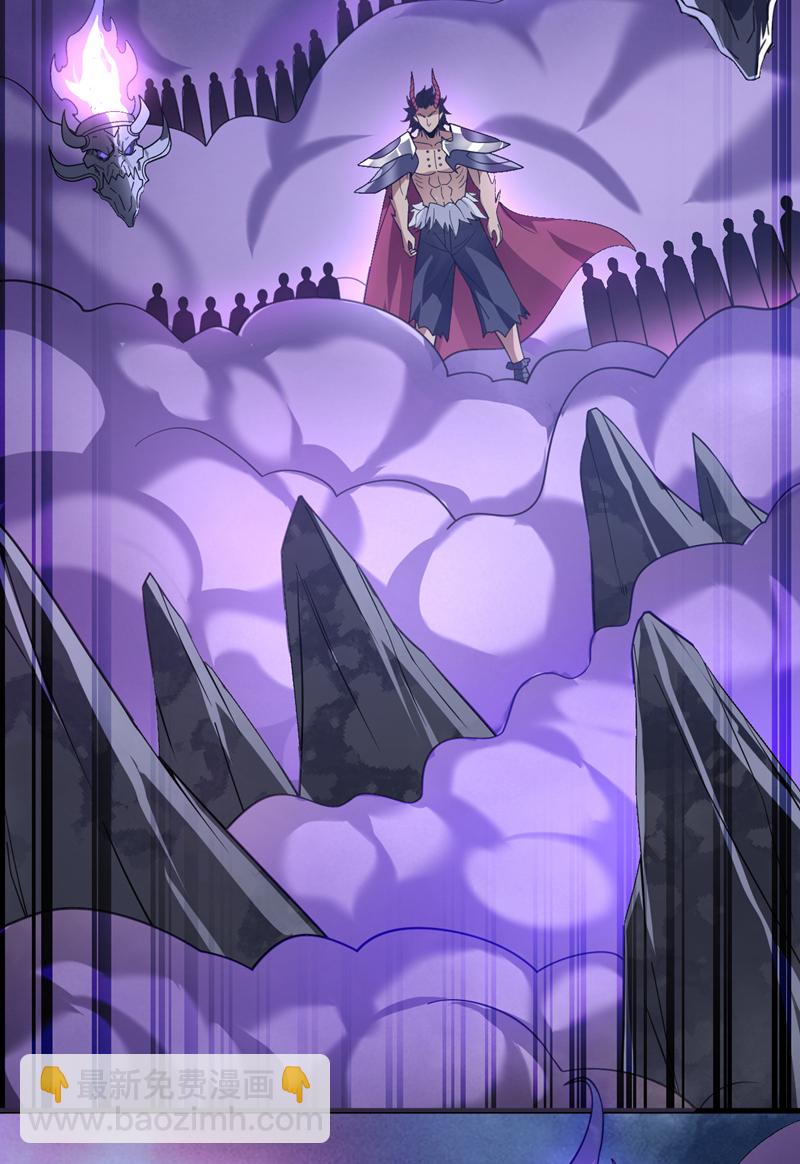 第189话 敢对陈玄大人不敬！-第190话