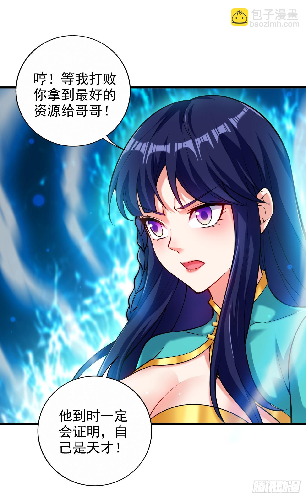 第20话 这家伙是不是人啊！-第20话