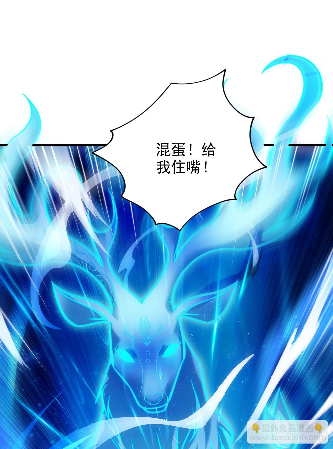 第20话 这家伙是不是人啊！-第20话