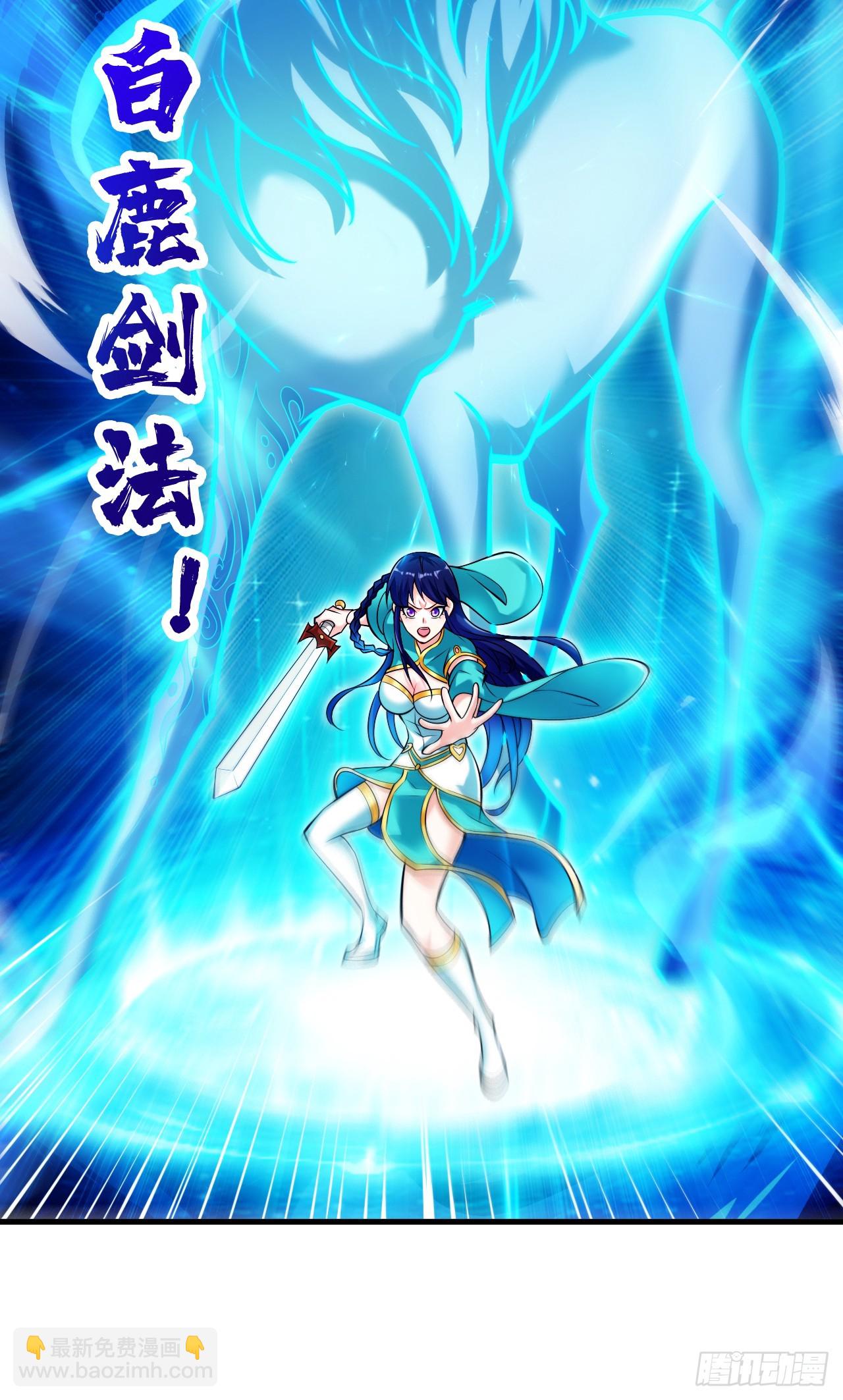 第20话 这家伙是不是人啊！-第20话