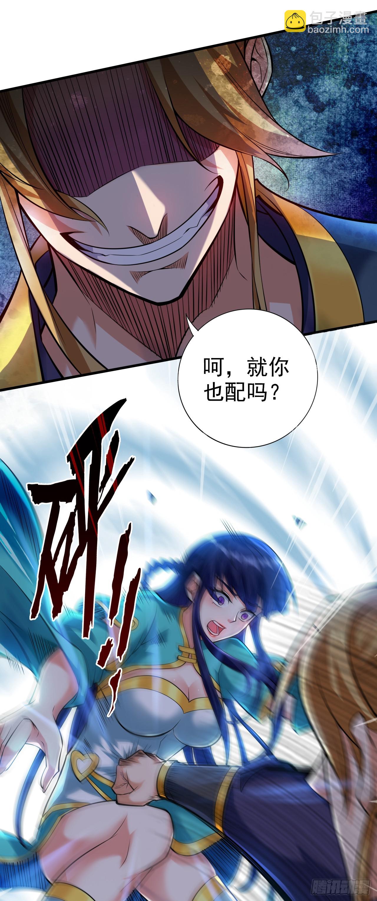 第20话 这家伙是不是人啊！-第20话
