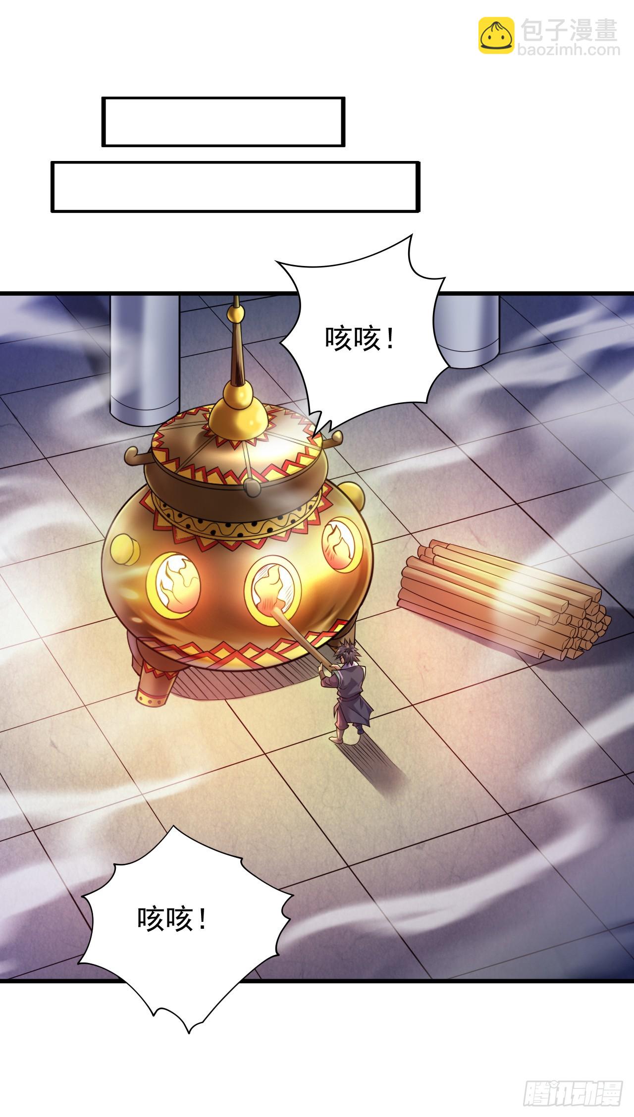 第20话 这家伙是不是人啊！-第20话