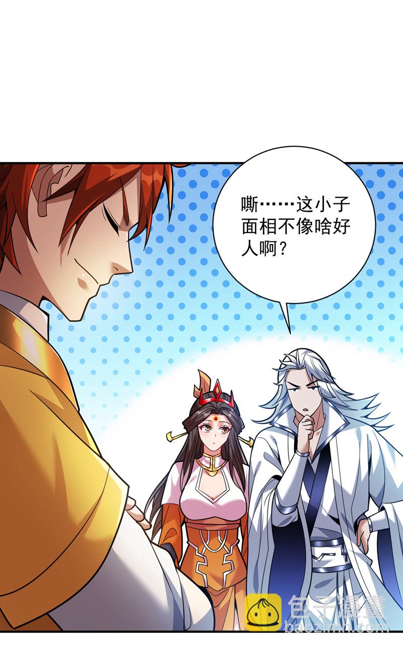 第191话 恶人后辈？-第192话