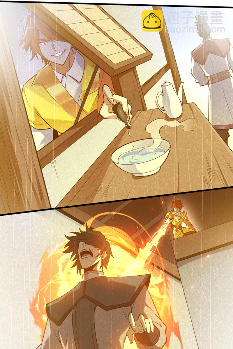 第191话 恶人后辈？-第192话