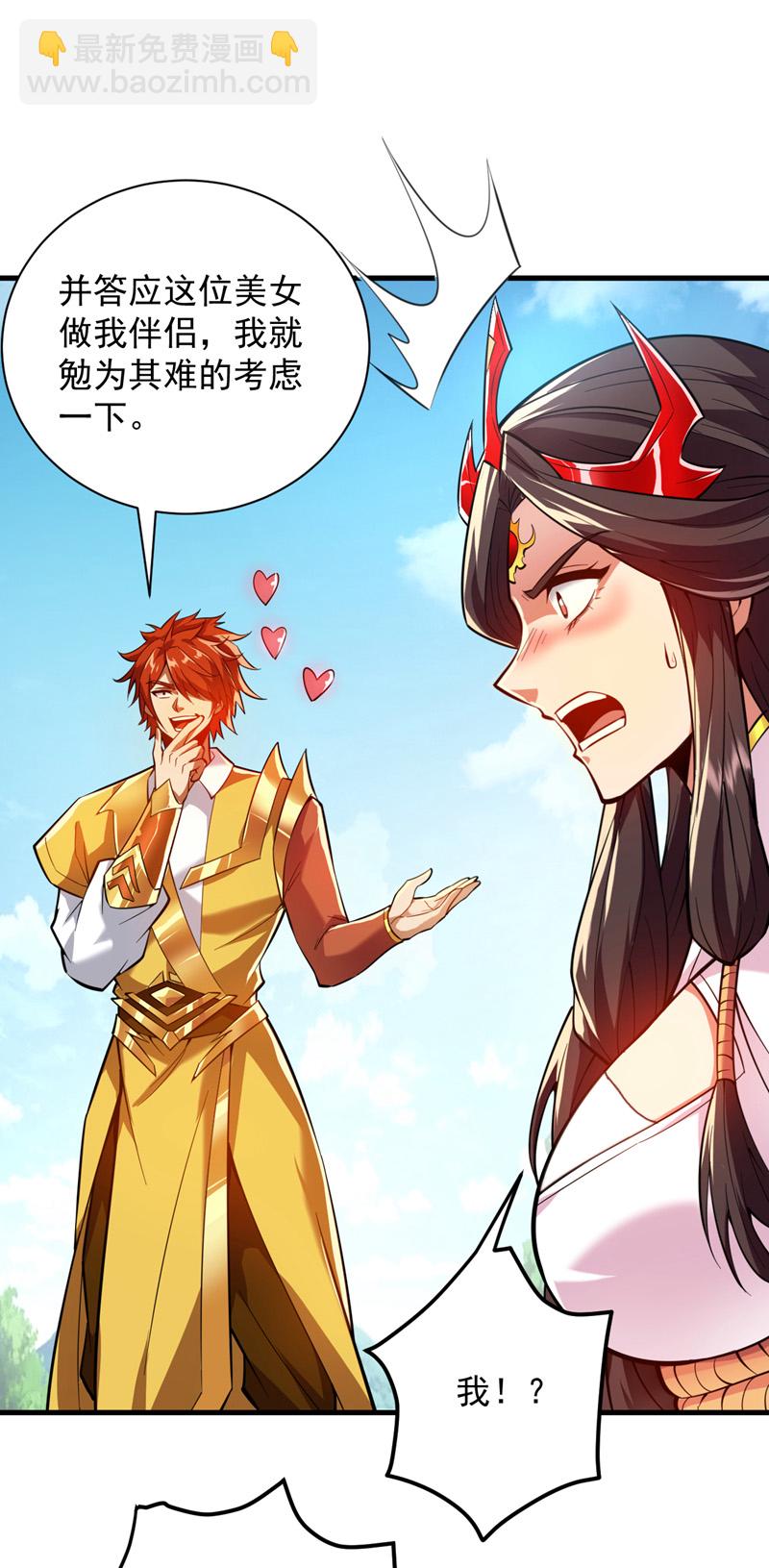 第191话 恶人后辈？-第192话