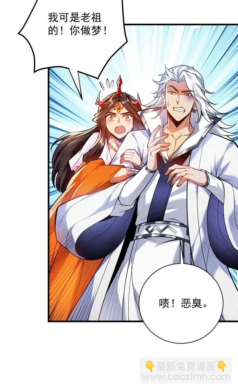 第191话 恶人后辈？-第192话