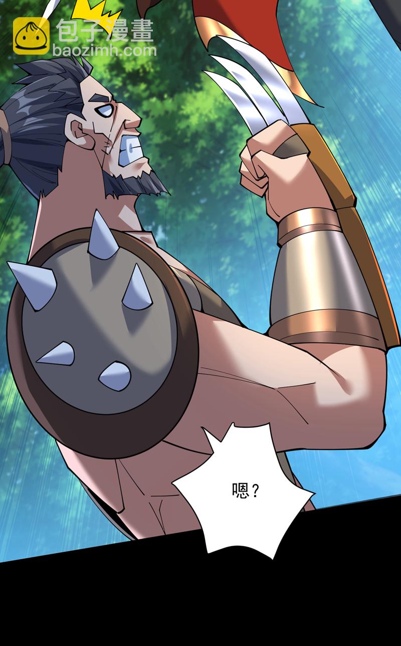 第191话 恶人后辈？-第192话