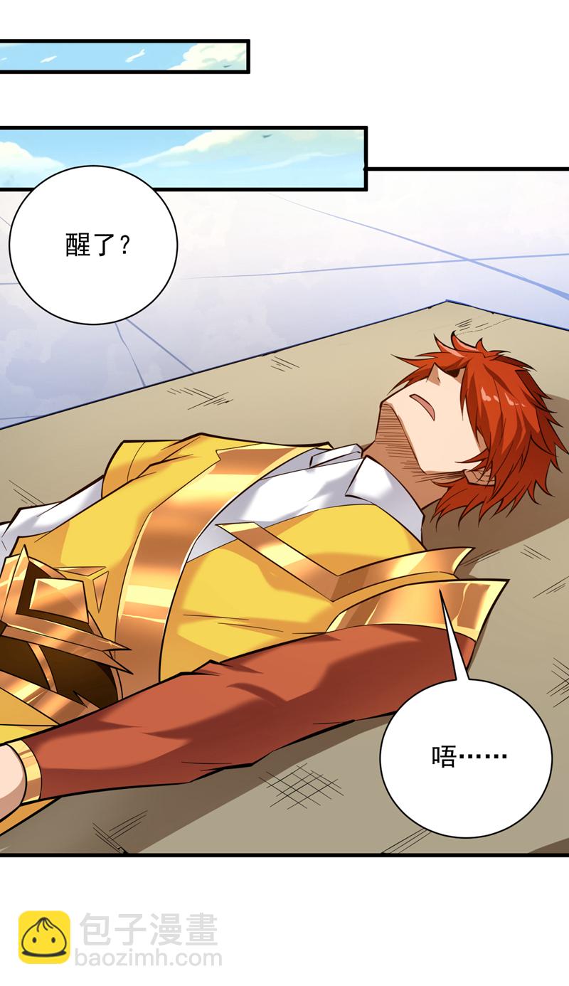 第191话 恶人后辈？-第192话