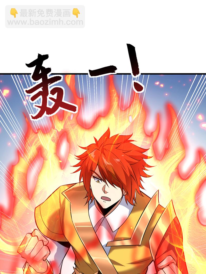 第191话 恶人后辈？-第192话