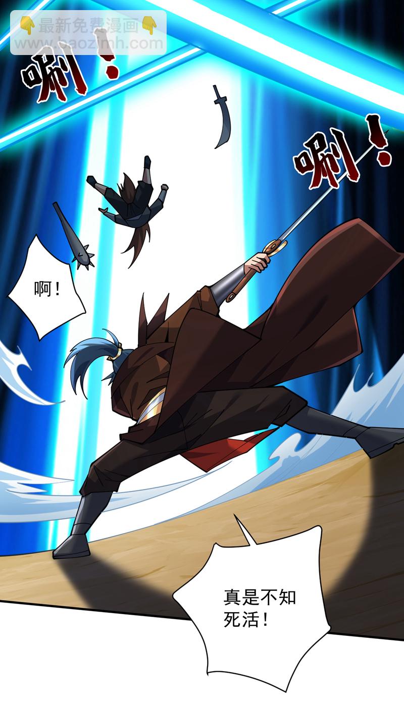 第191话 恶人后辈？-第192话