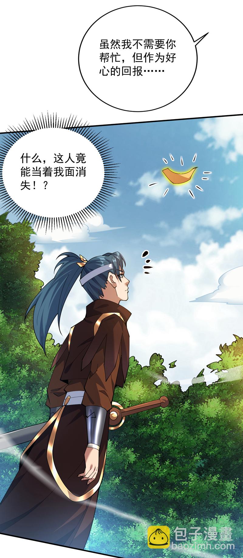 第191话 恶人后辈？-第192话