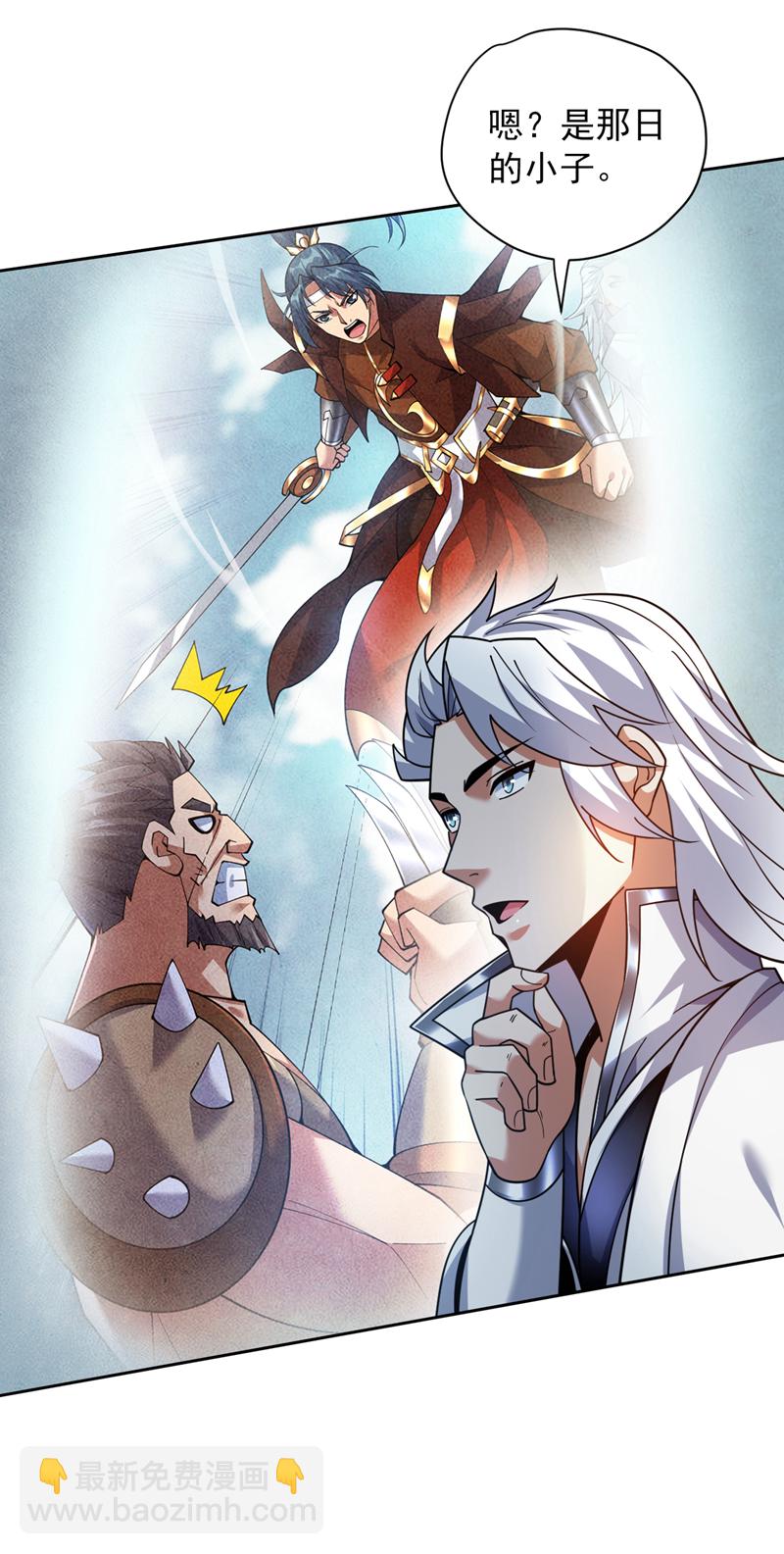 第193话 我来做你的对手！-第194话
