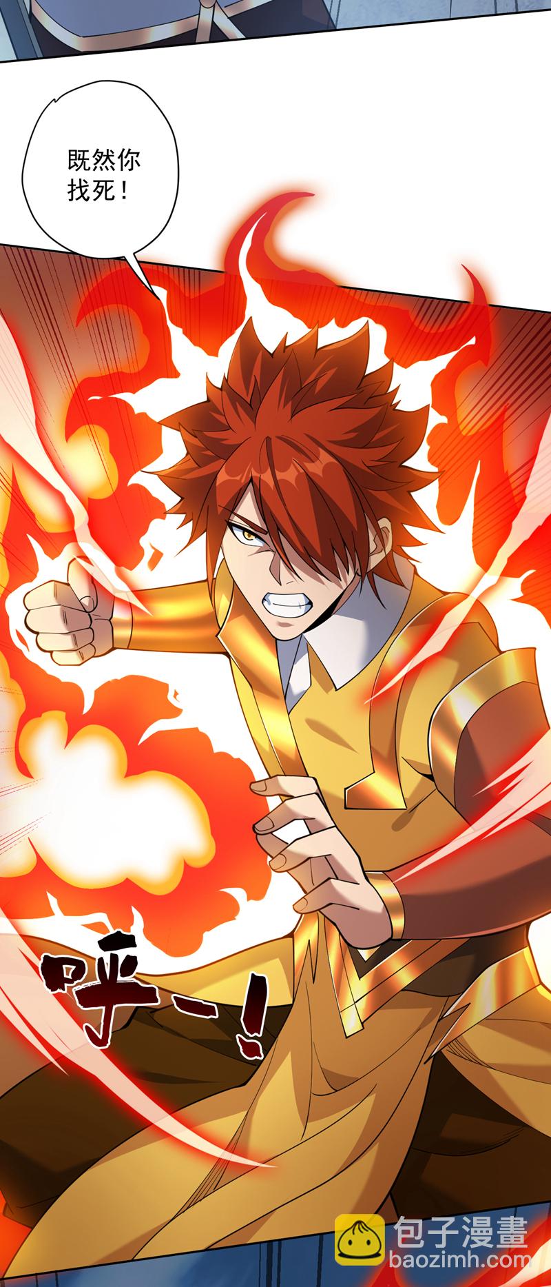 第193话 我来做你的对手！-第194话