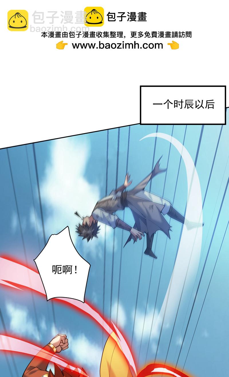 第193话 我来做你的对手！-第194话