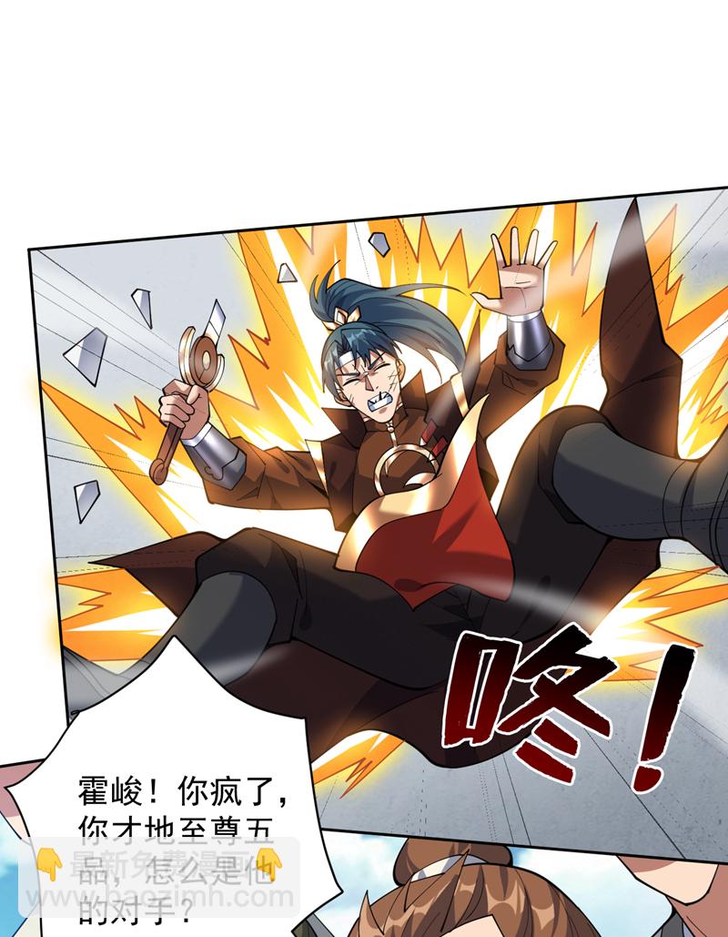 第193话 我来做你的对手！-第194话