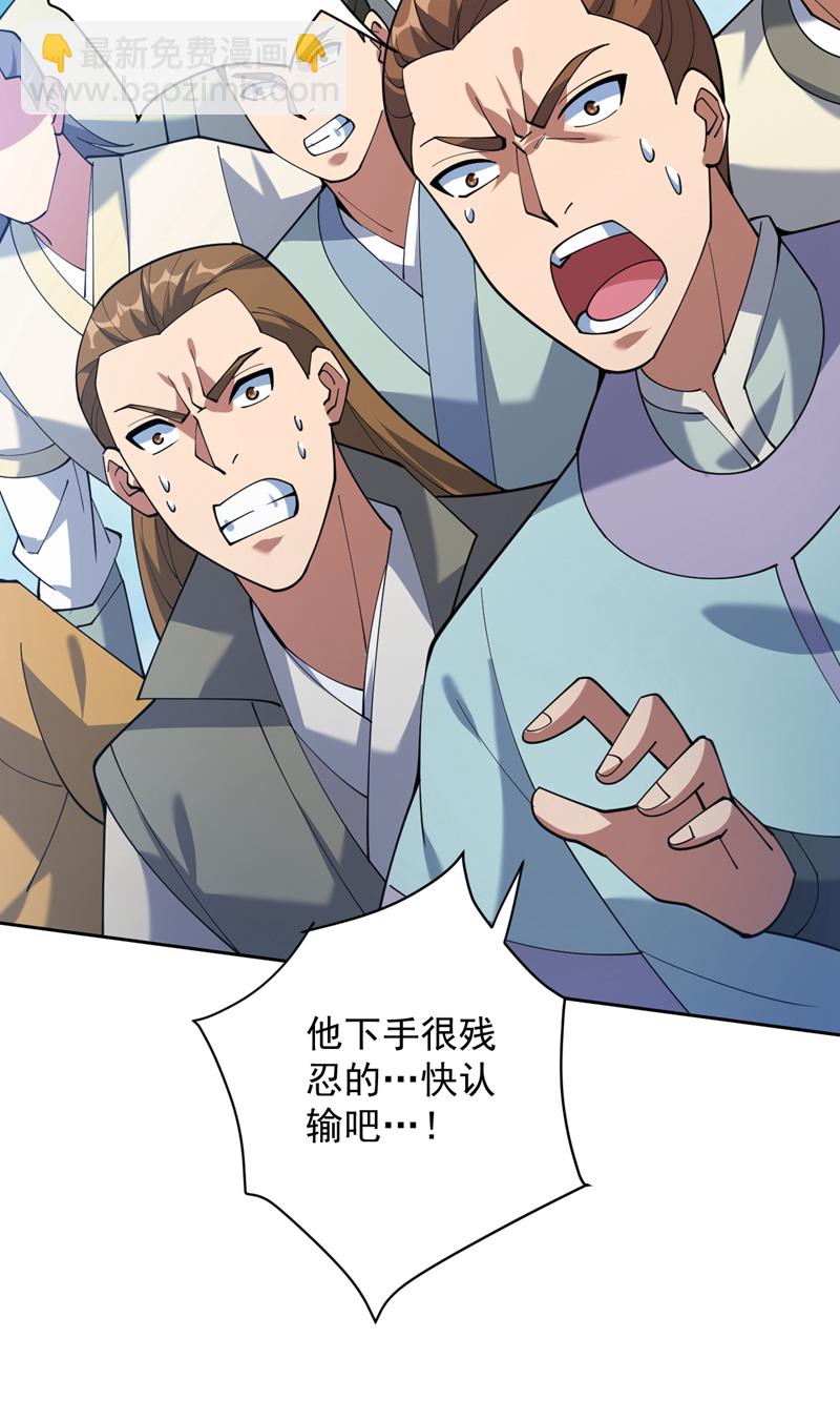 第193话 我来做你的对手！-第194话
