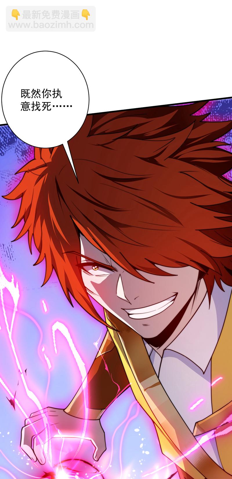 第193话 我来做你的对手！-第194话