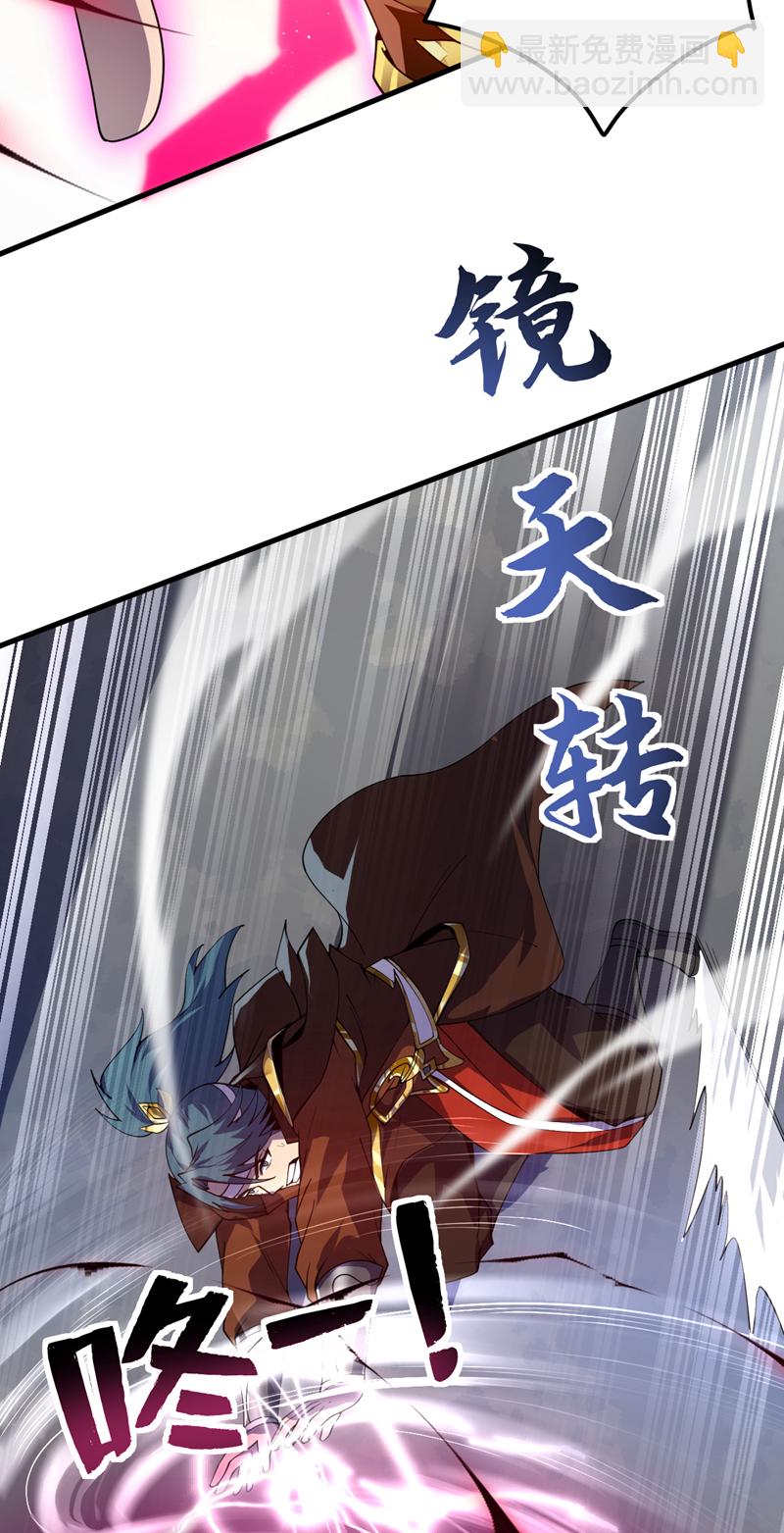 第193话 我来做你的对手！-第194话