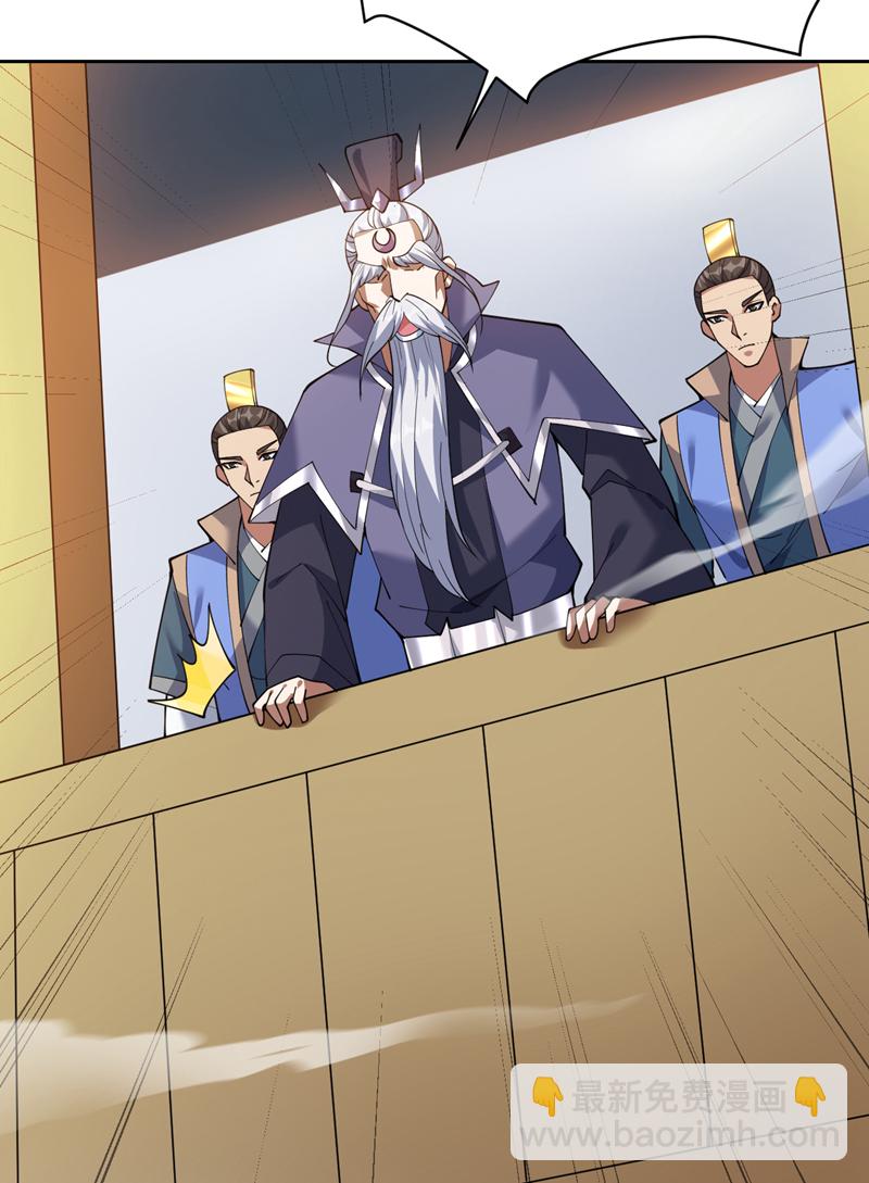 第193话 我来做你的对手！-第194话